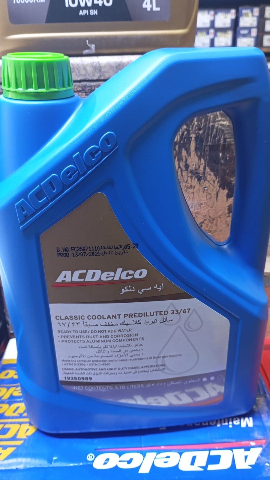 ACDelco engine oil