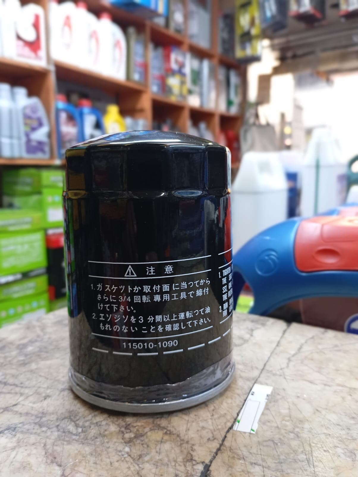 Oil Filter